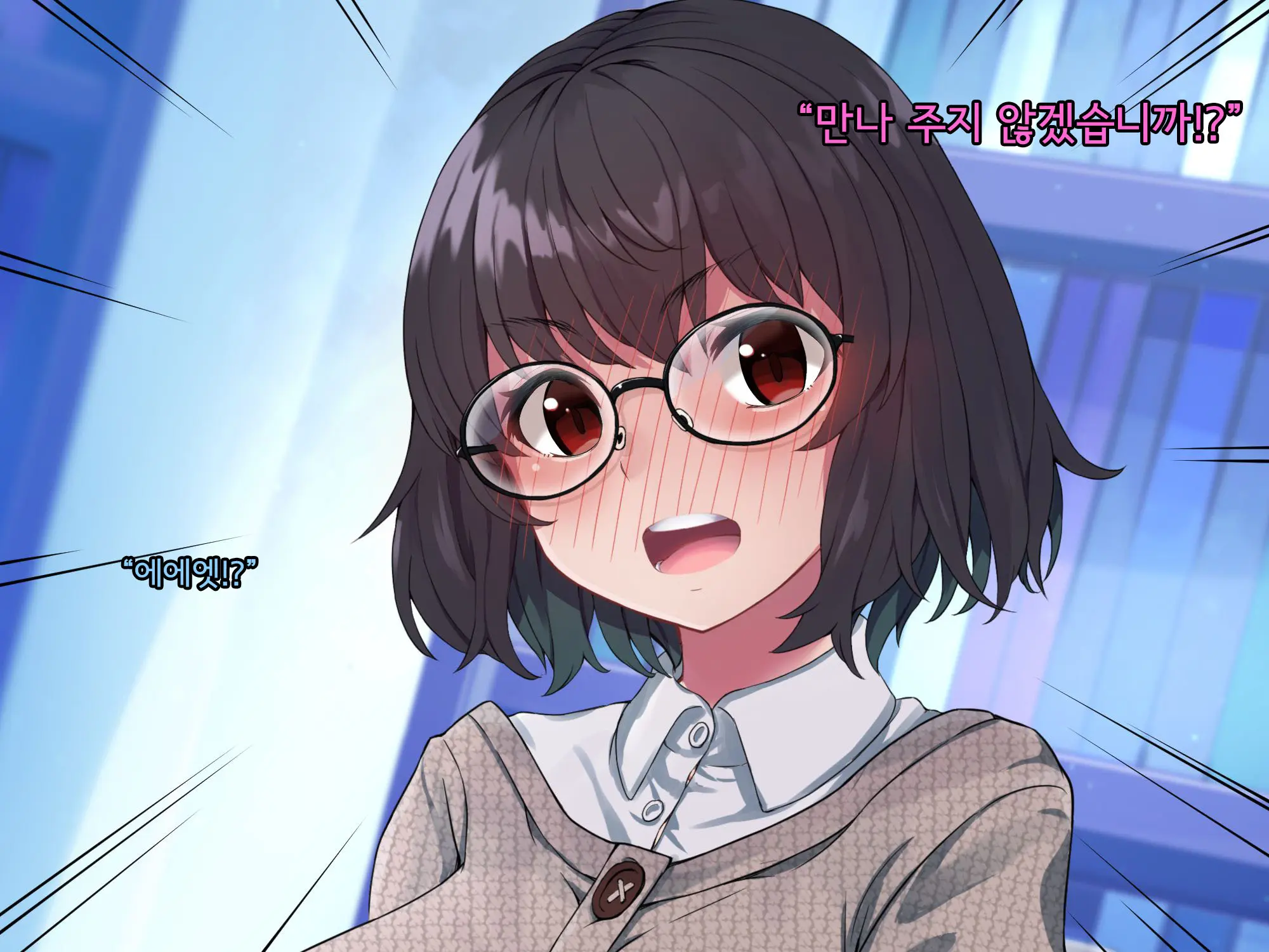 Bungaku Shoujo Suzune No Daigaku Seikatsu | 문학소녀 스즈네의 대학성활